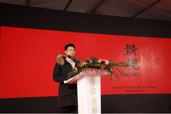 中电凯源参加老河口市保信首府开盘仪式(图2)