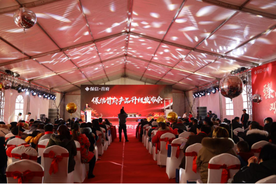 中电凯源参加老河口市保信首府开盘仪式(图6)