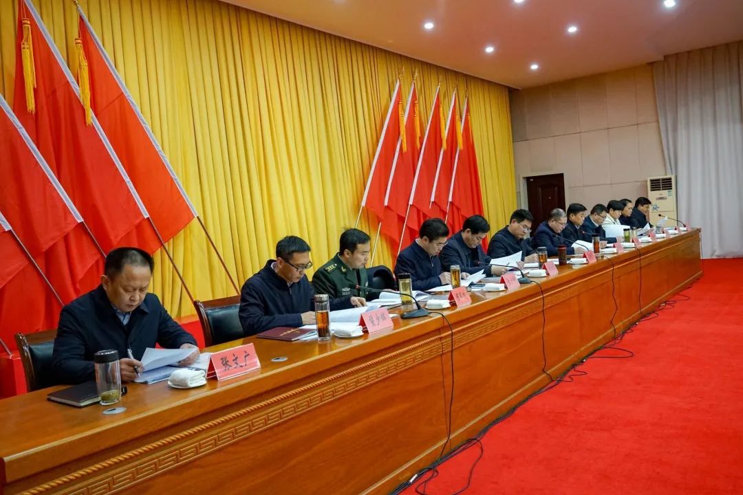 中电凯源集团参与枣阳市作风建设“服务年”活动总结暨“奋进年”活动动员大会(图1)