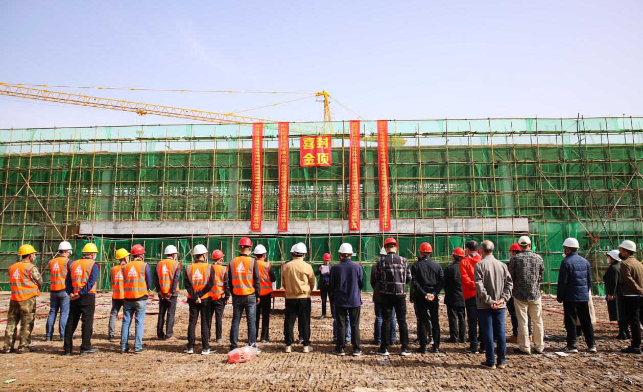 喜报！中电凯源集团襄郡中学项目喜封金顶(图4)