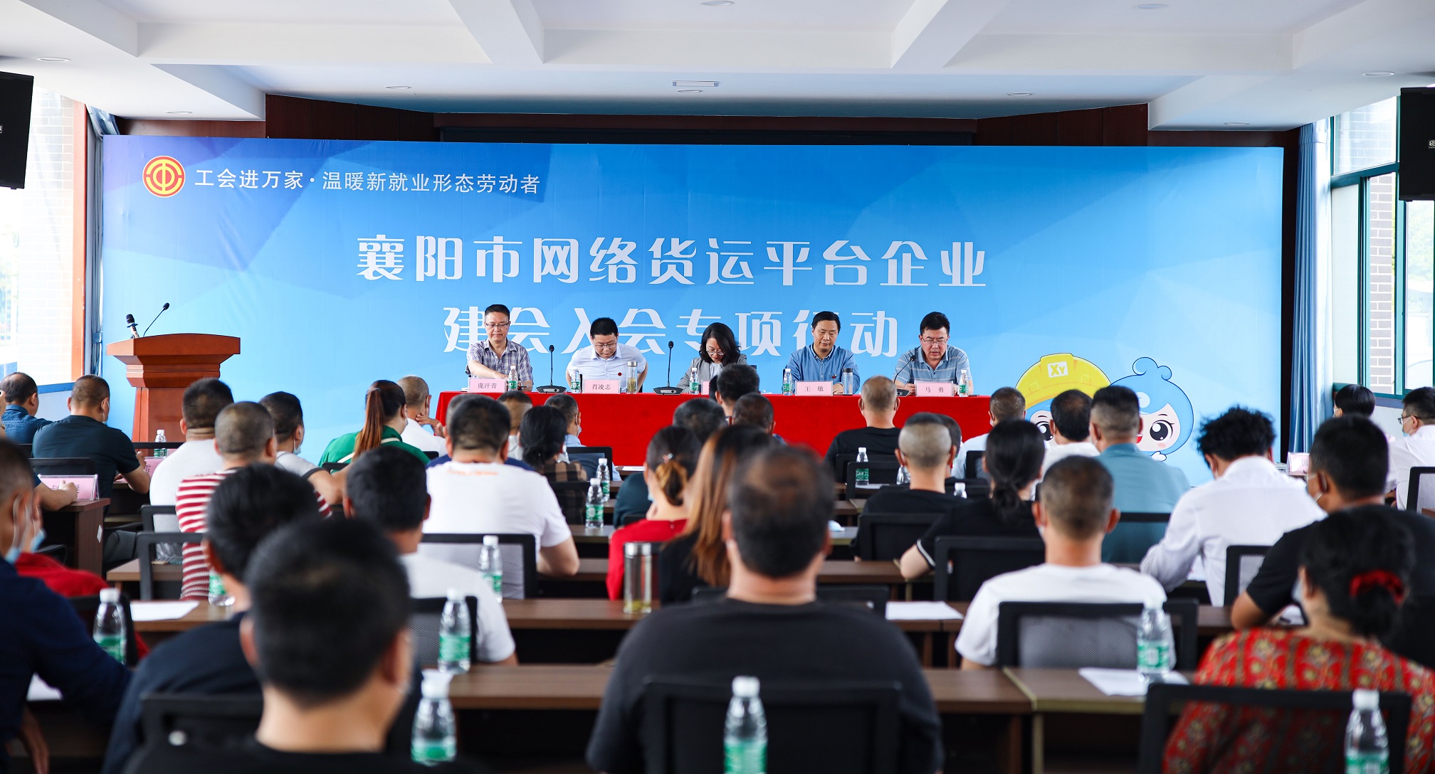 中电凯源集团参与网络货运平台企业建会入会专项行动(图1)