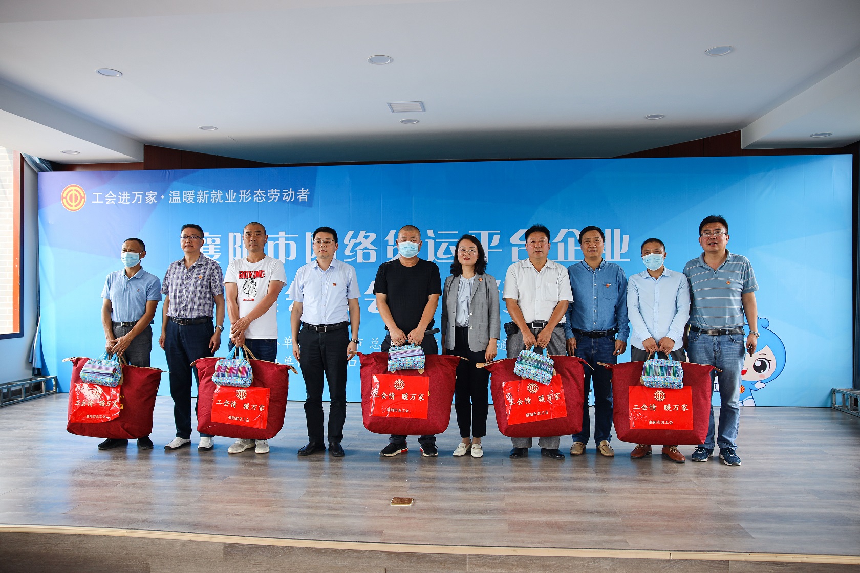 中电凯源集团参与网络货运平台企业建会入会专项行动(图4)