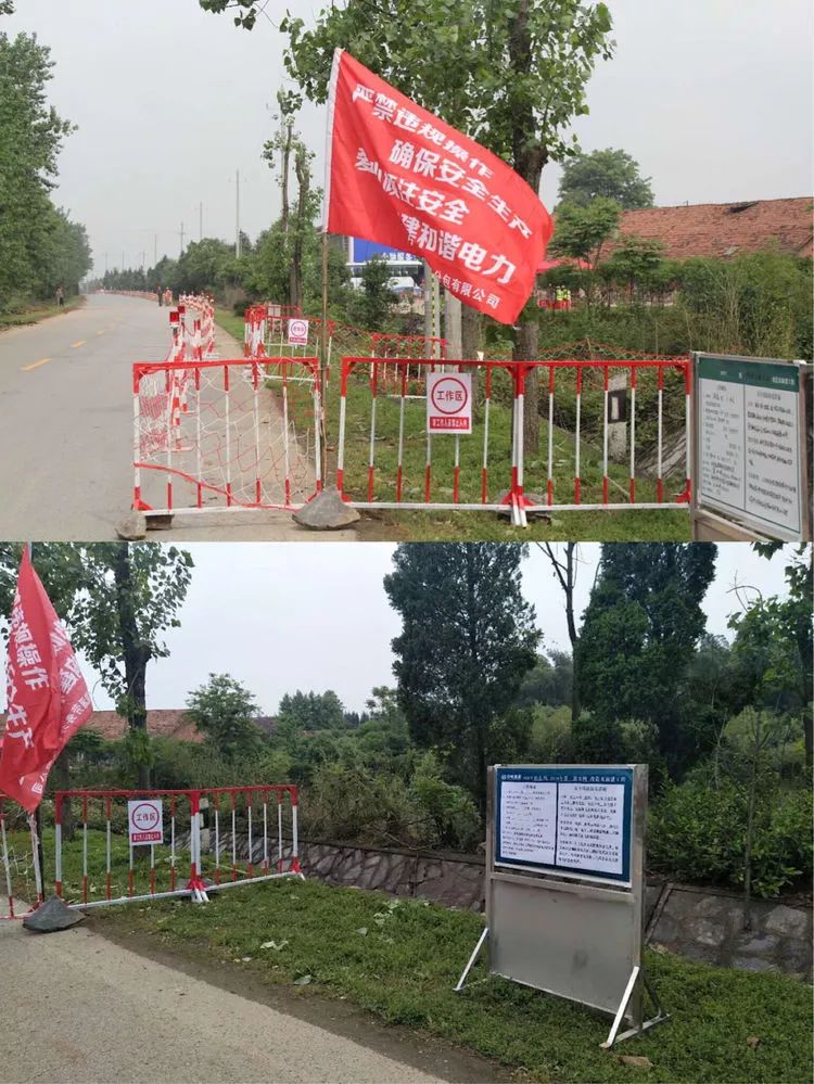 中电凯源作为示范单位参与国网赤壁供电公司安全作业现场观摩会(图3)