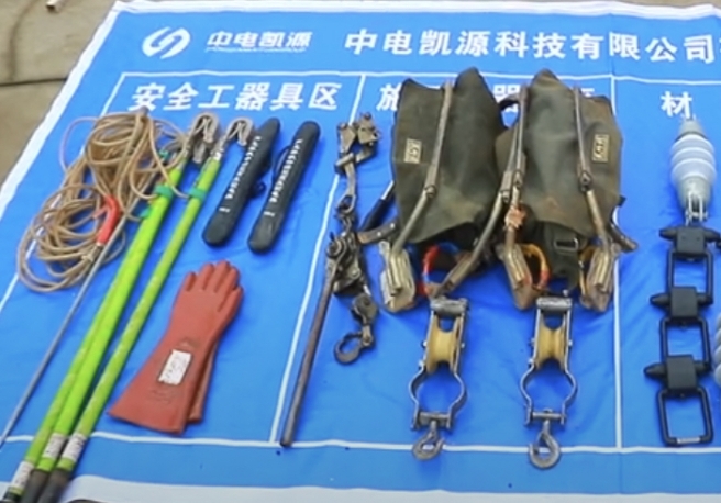 中电凯源作为示范单位参与国网赤壁供电公司安全作业现场观摩会(图2)