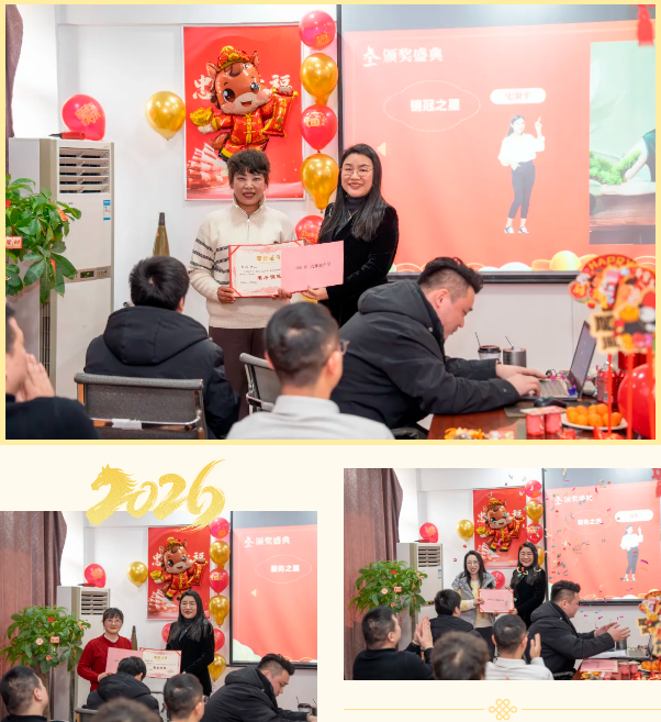 马跃千关 再启新程 中电凯源2026新春年会圆满落幕(图6) image.png