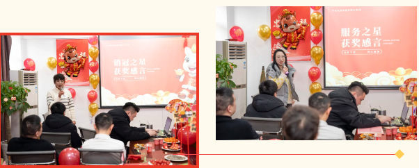 马跃千关 再启新程 中电凯源2026新春年会圆满落幕(图7) image.png