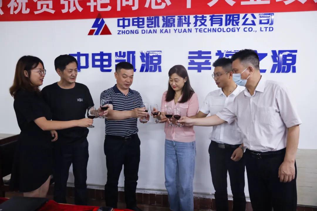 心有多大，舞台就有多大——中电凯源科技召开张艳业绩突破亿元庆功会(图4)