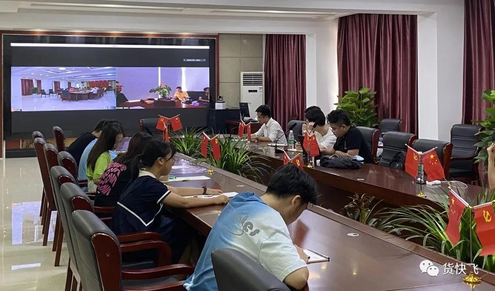 中电凯源物流 | 交流团建(图1)