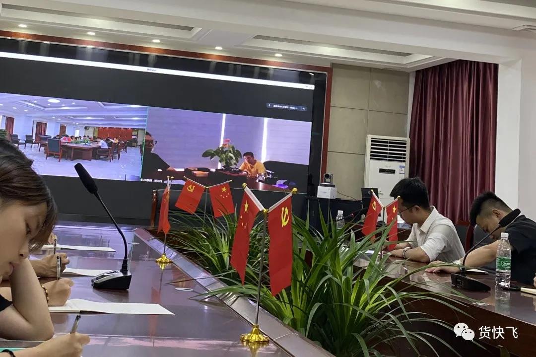 中电凯源物流 | 交流团建(图2)