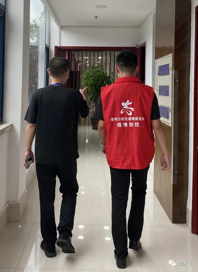 中电凯源物流 | 疫情防控(图2)